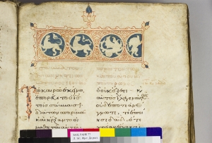 Евангельские чтения. Византия, XII в. До реставрации