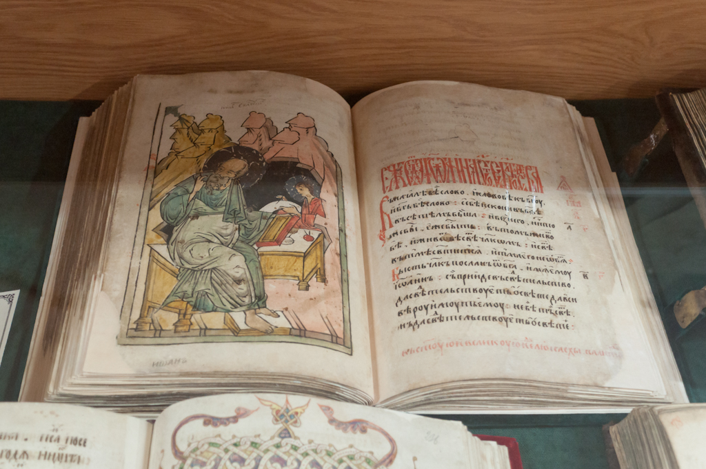 Выставка "История письма: от Византии до старообрядцев" в Библиотеке академии наук
