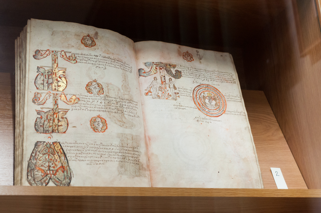 Выставка "История письма: от Византии до старообрядцев" в Библиотеке академии наук